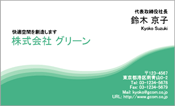 ビジネス002