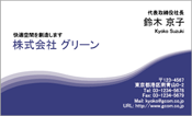 ビジネス003