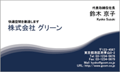 ビジネス006