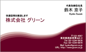 ビジネス007