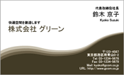 ビジネス001