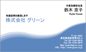 ビジネス002