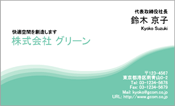 ビジネス003