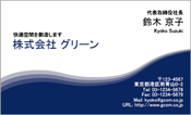 ビジネス006