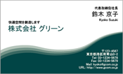 ビジネス001