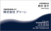 ビジネス004