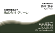 ビジネス006