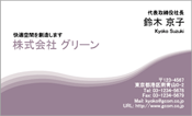 ビジネス009