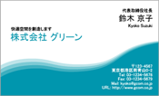 ビジネス005
