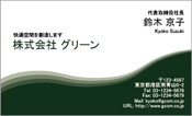 ビジネス006