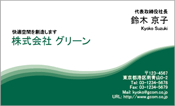 ビジネス003