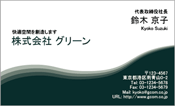 ビジネス006