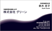 ビジネス009