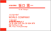 ビジネス001