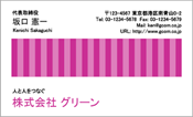 ビジネス002