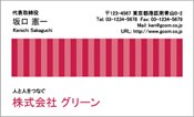 ビジネス003