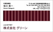 ビジネス004