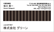 ビジネス005