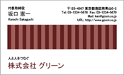 ビジネス006
