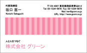 ビジネス007