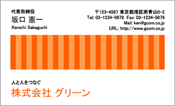 ビジネス008