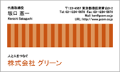 ビジネス009
