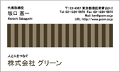 ビジネス003