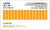 ビジネス004