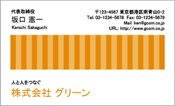 ビジネス005