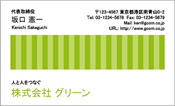 ビジネス006