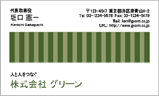 ビジネス007