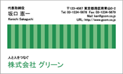 ビジネス008