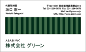 ビジネス009