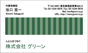 ビジネス001