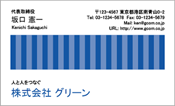 ビジネス002