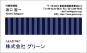 ビジネス003