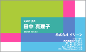 ビジネス009