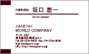 ビジネス003