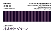 ビジネス005