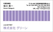 ビジネス006