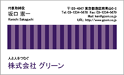 ビジネス007