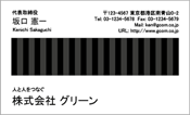 ビジネス009