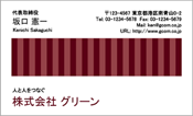 ビジネス001