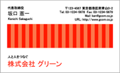 ビジネス002