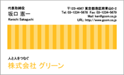 ビジネス003
