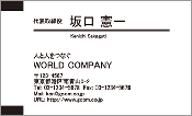 ビジネス004