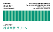 ビジネス005
