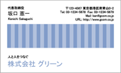 ビジネス001