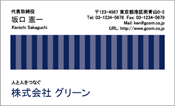 ビジネス003