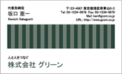 ビジネス004